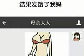 溪湖婚外情调查取证：离婚谈判有哪三部曲